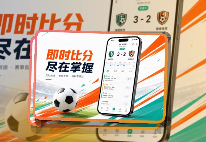 开云手机端赛事入口界面